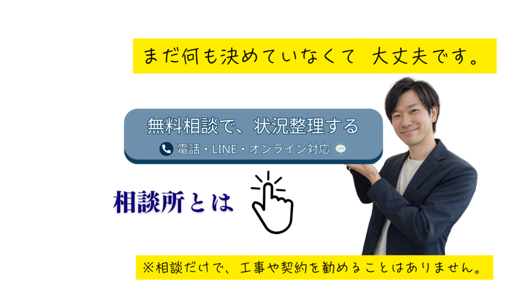 三次市でお墓の相談を受け付けています(無料相談)