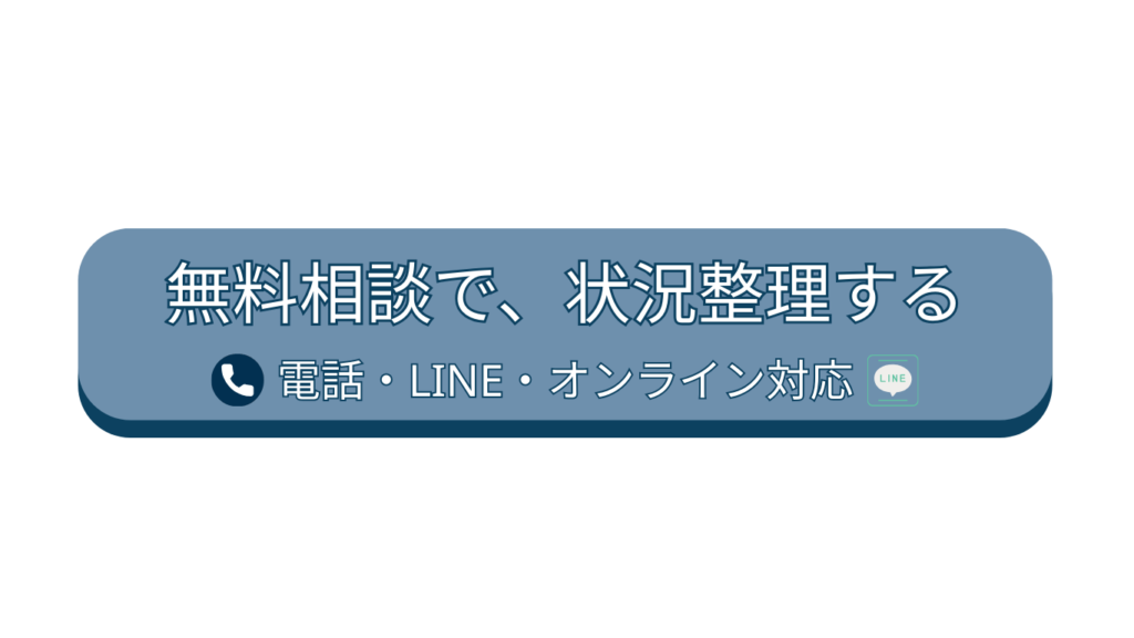 三次市でお墓の相談を受け付けています（無料相談）