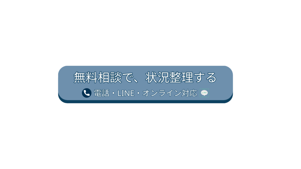 三次市でお墓の相談を受け付けています（無料相談）